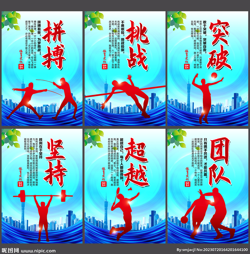 然而