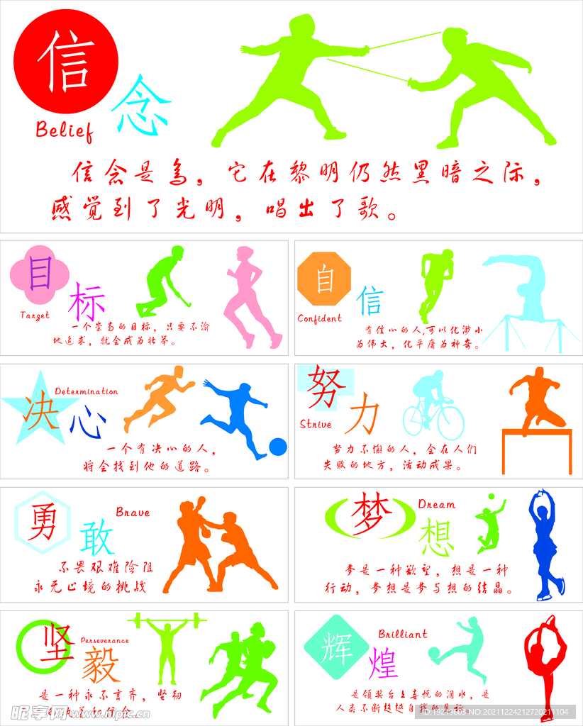 滕兄弟