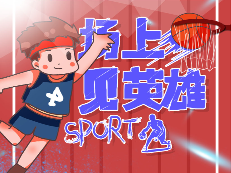 与利物浦对