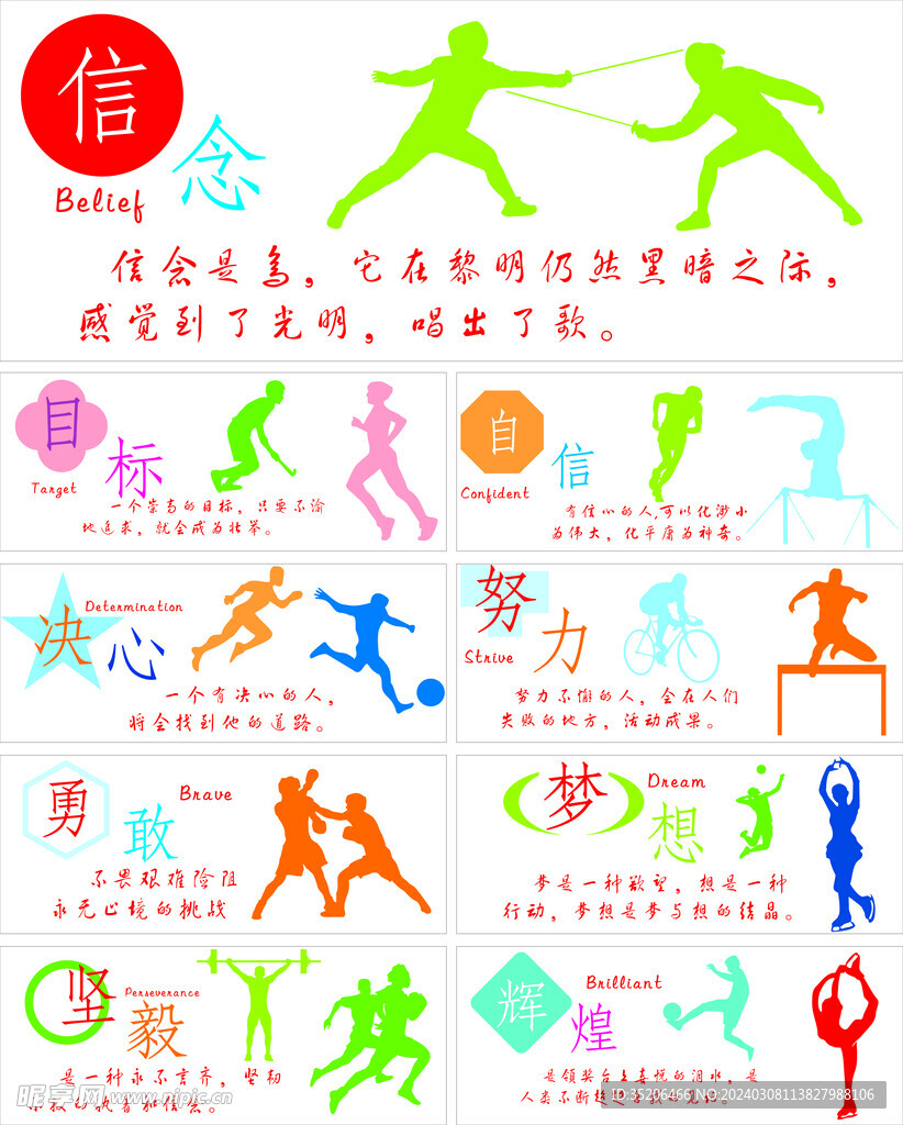 的人感受到