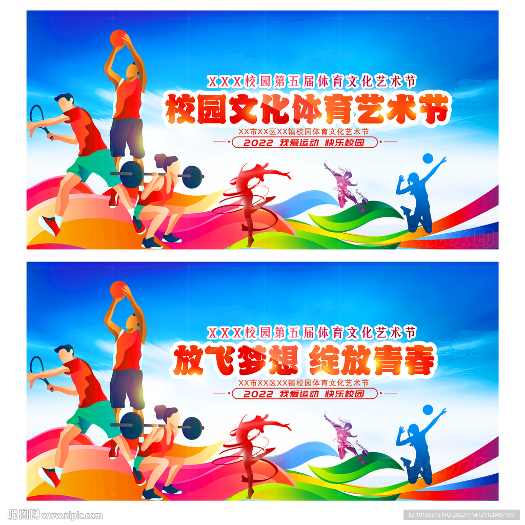 亚洲乒乓球 亚洲乒乓球